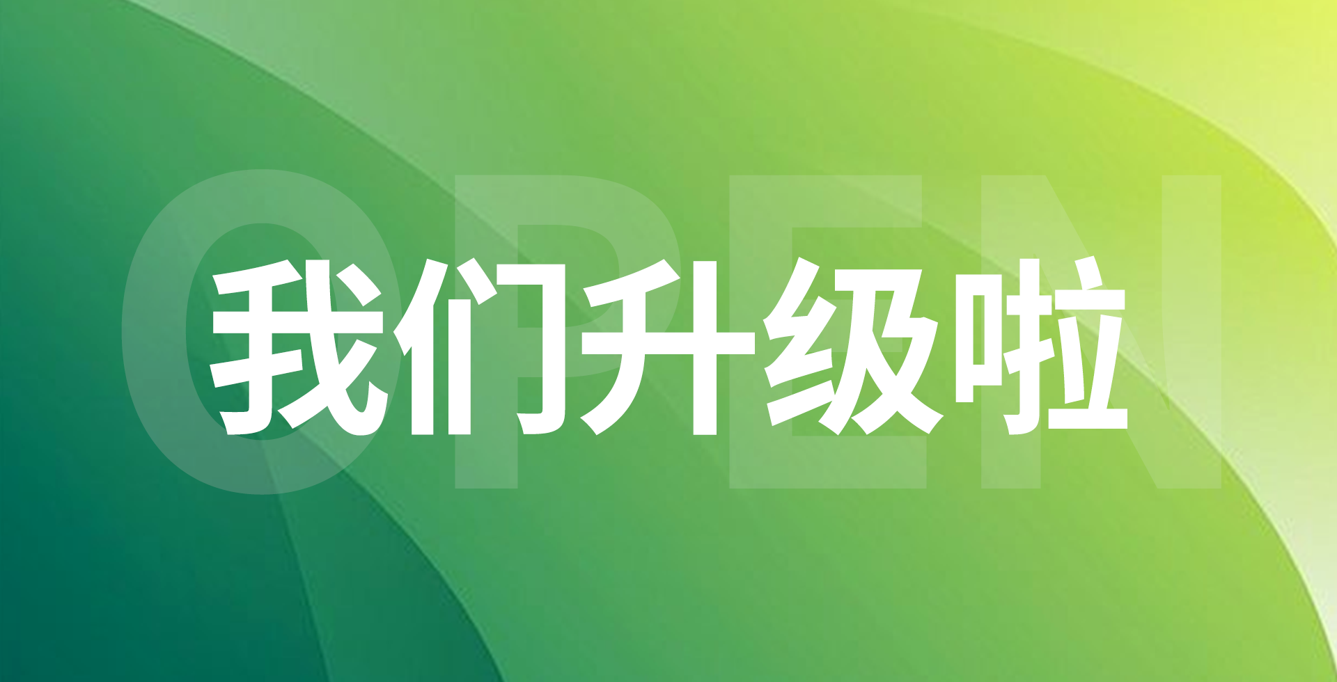 全新升級！王牌駝微信商城正式更名為“今健源”商城